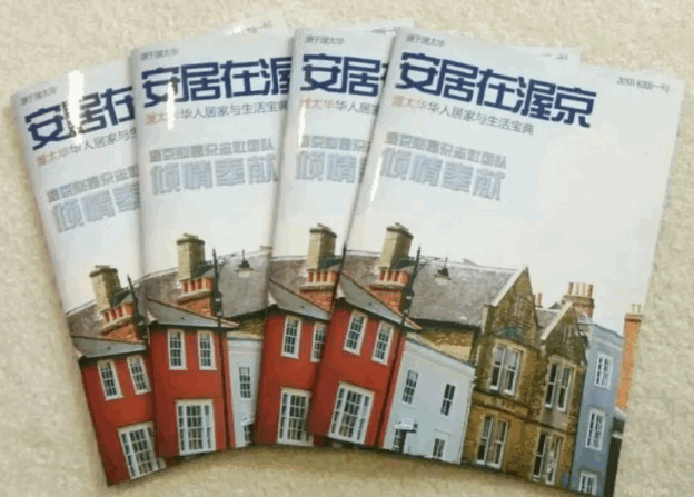 关于我们 | 丁剑 | 渥太华专业地产经纪